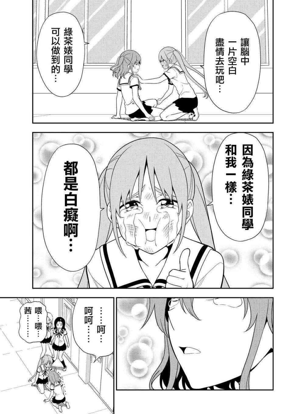 第118话