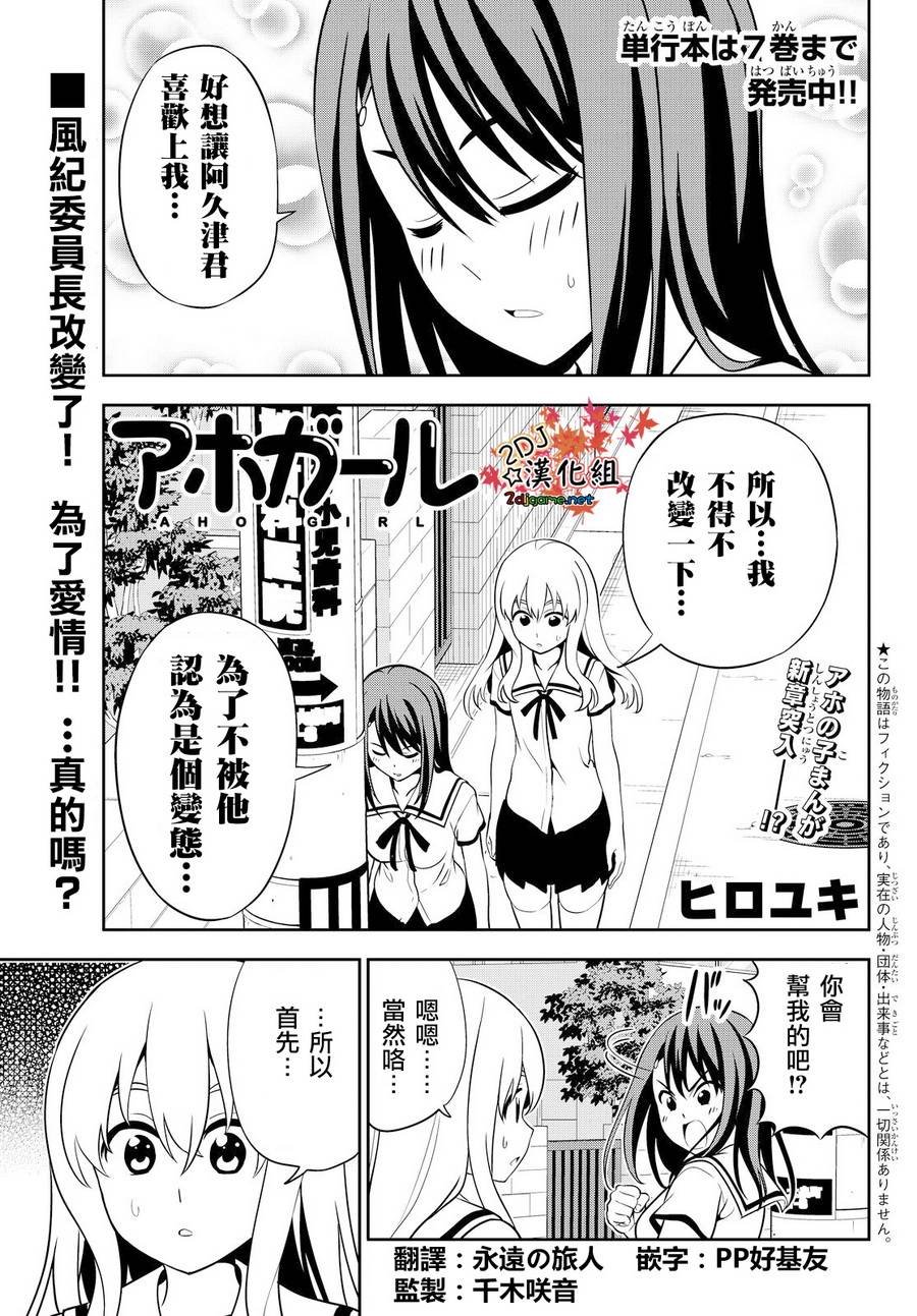 第119话