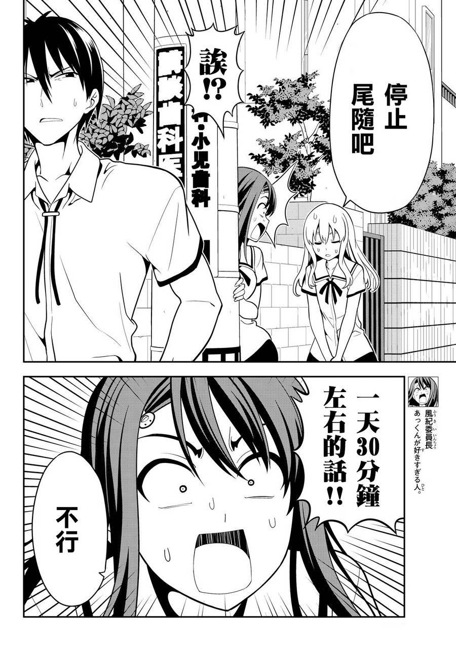 第119话
