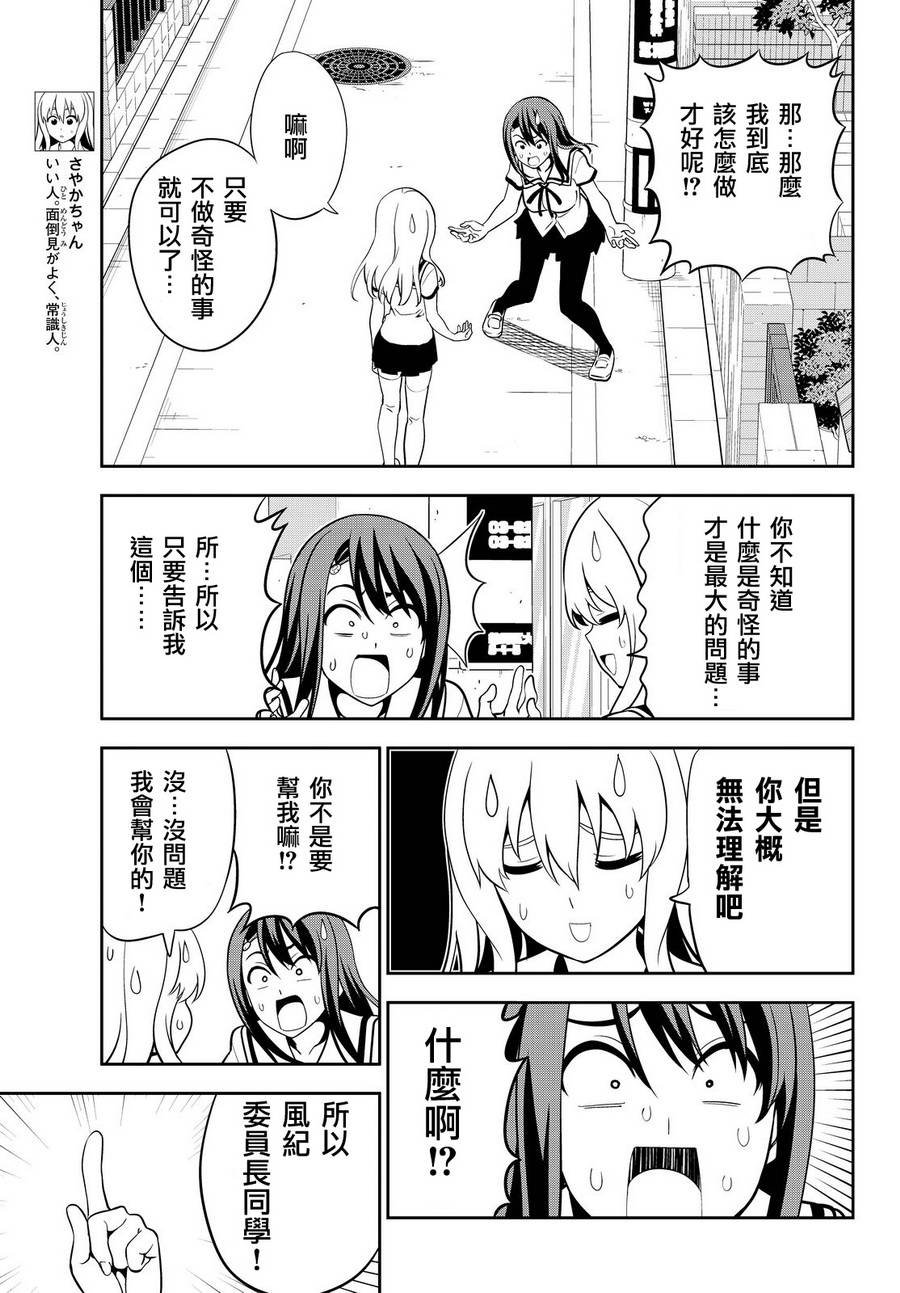 第119话