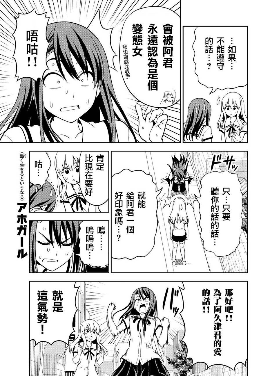 第119话