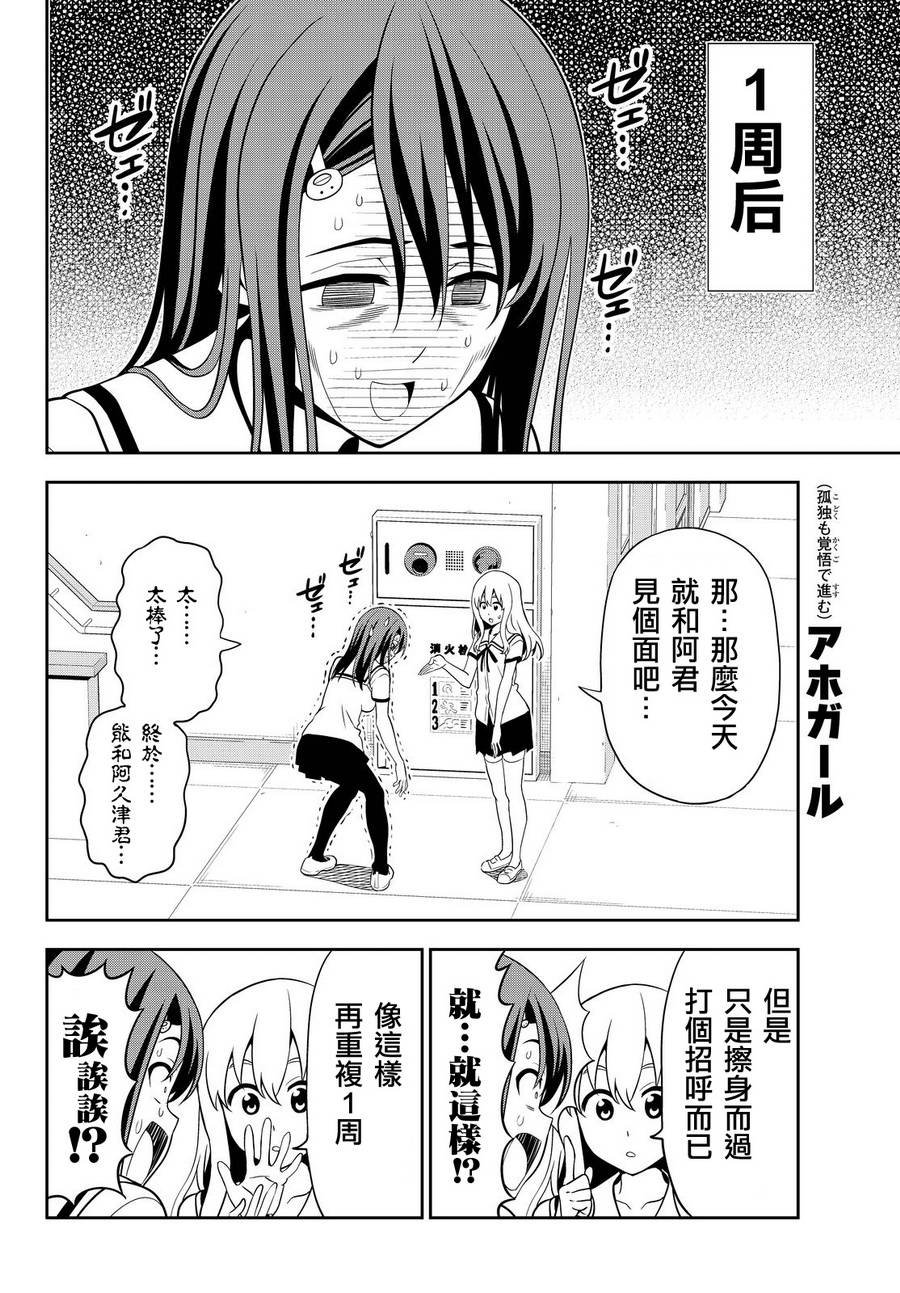 第119话
