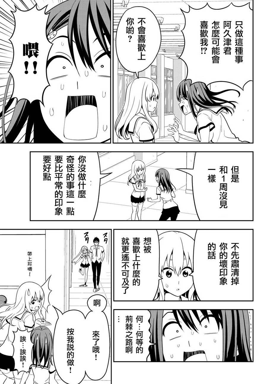 第119话