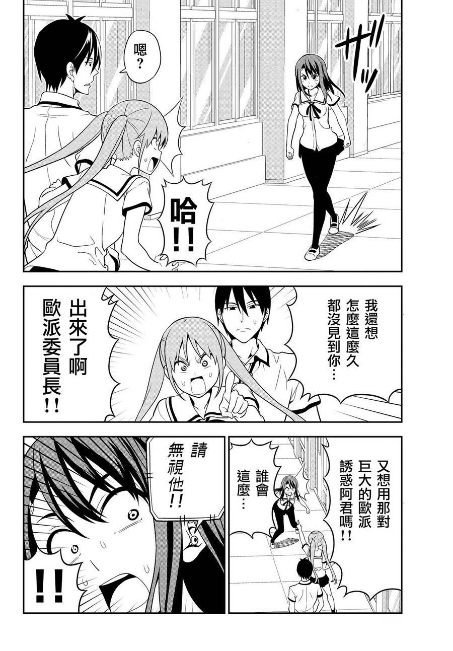 第119话
