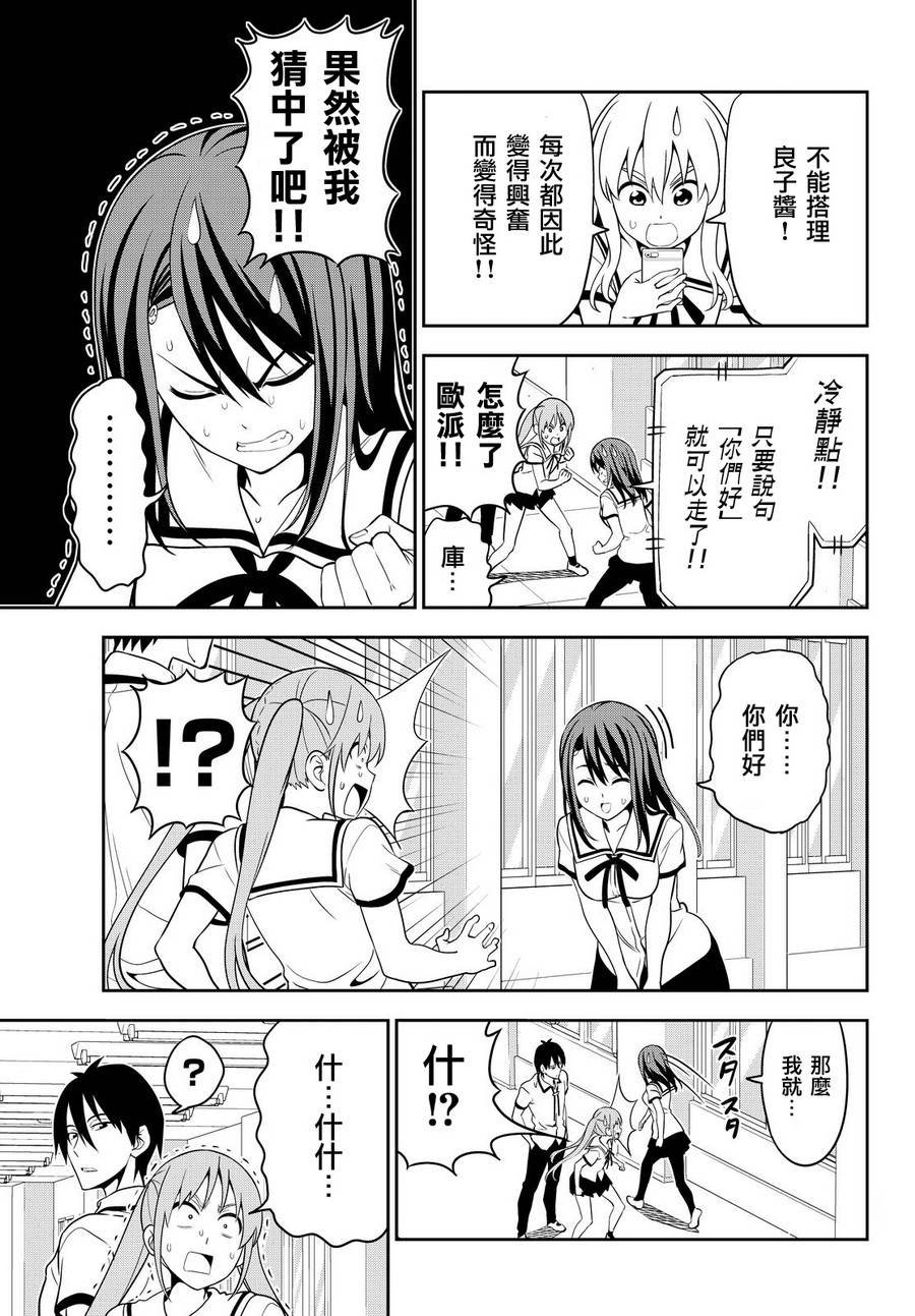 第119话