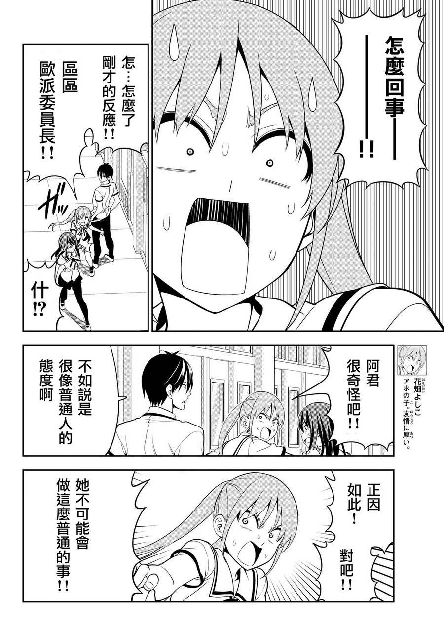 第119话