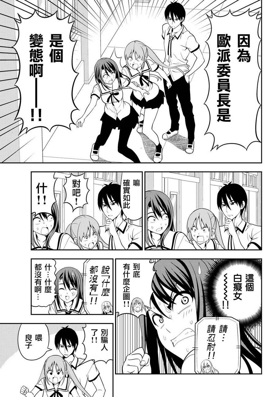 第119话