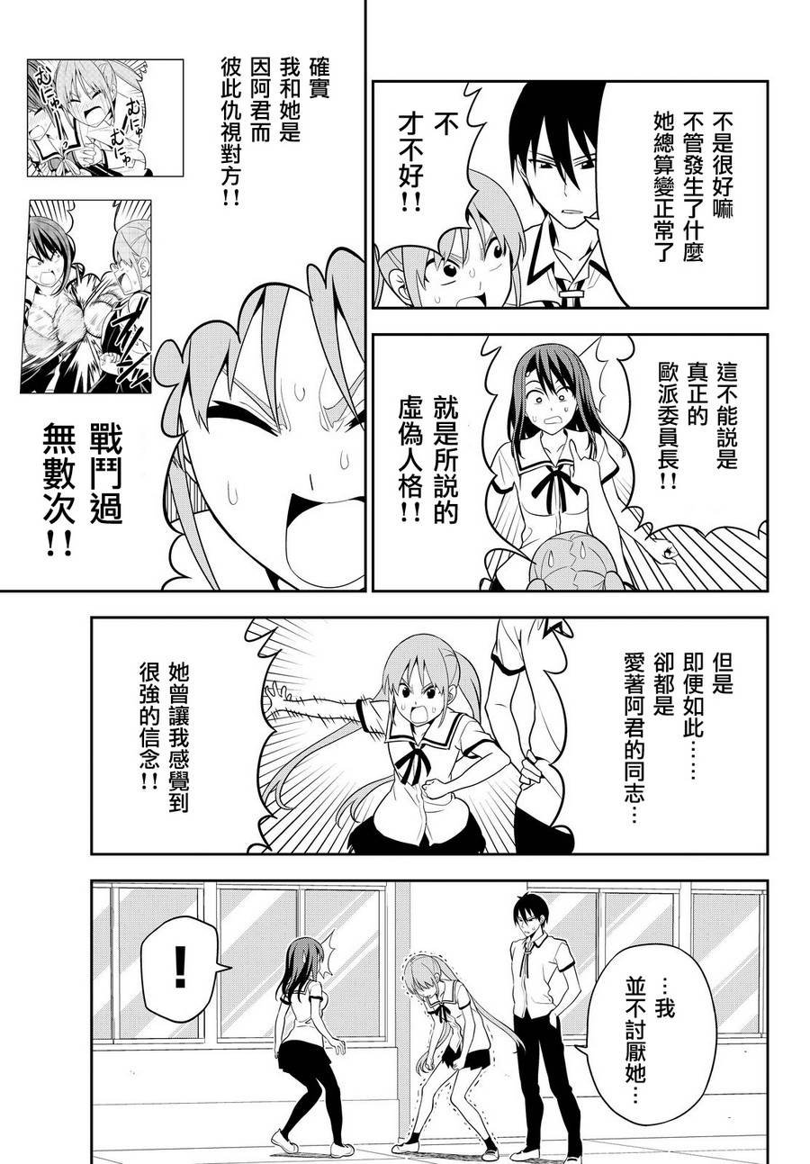 第119话