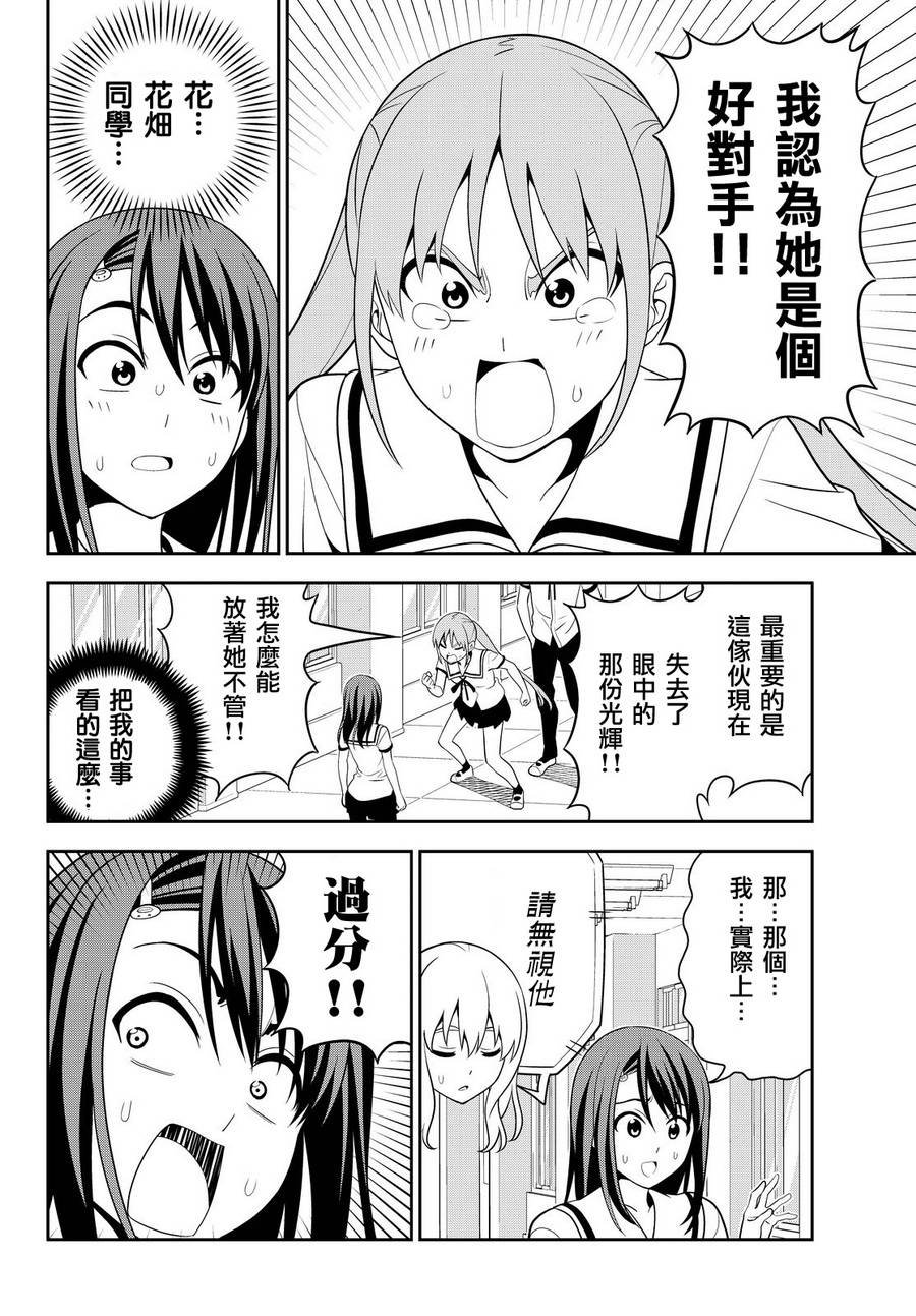 第119话