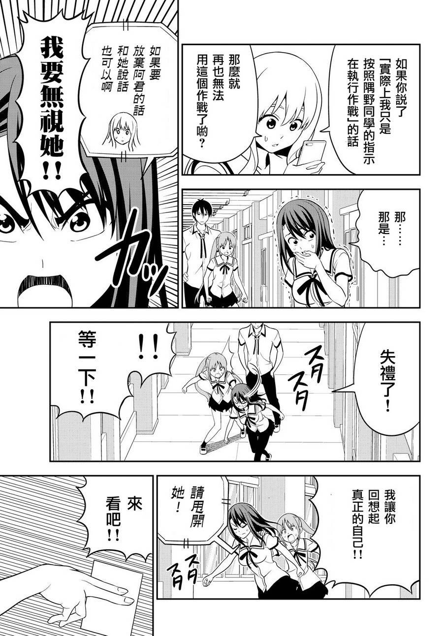 第119话