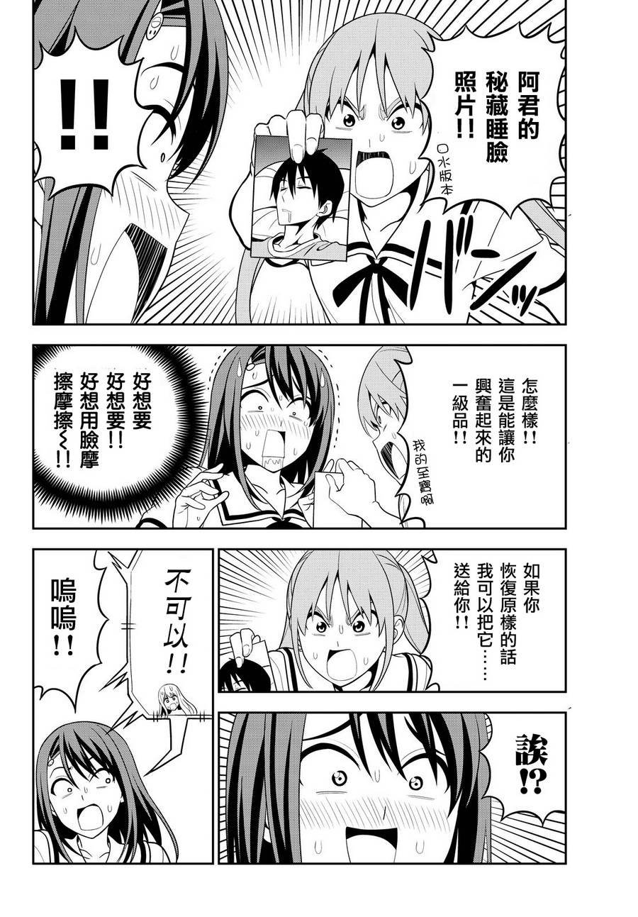 第119话
