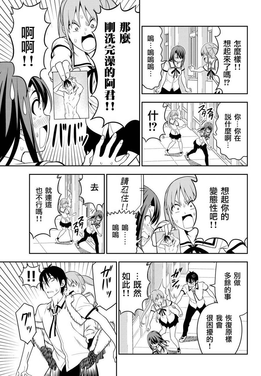 第119话