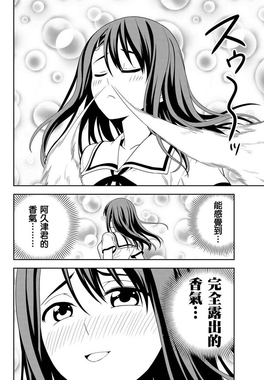 第119话