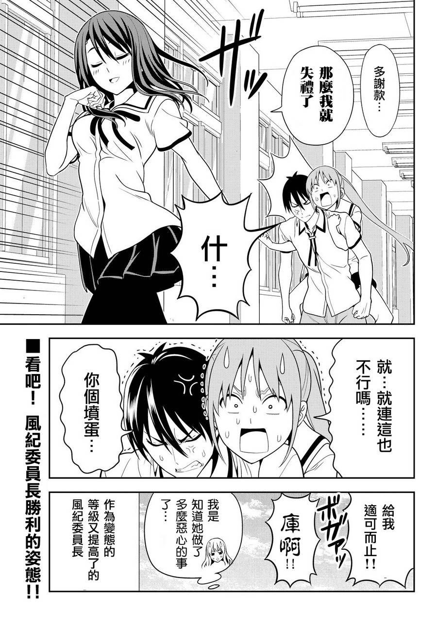 第119话