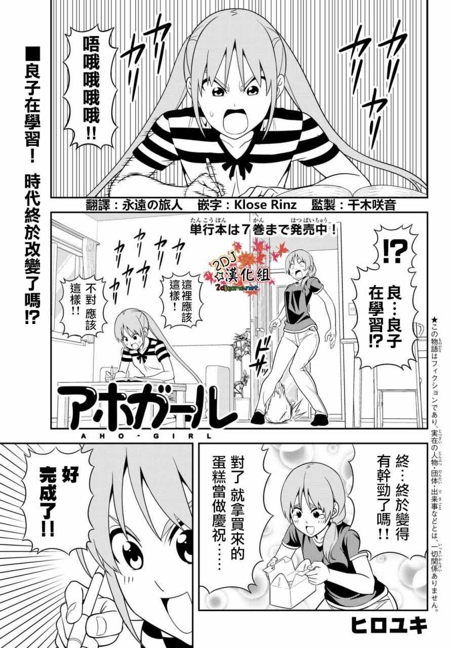 第120话