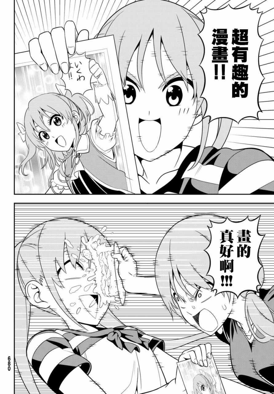 第120话