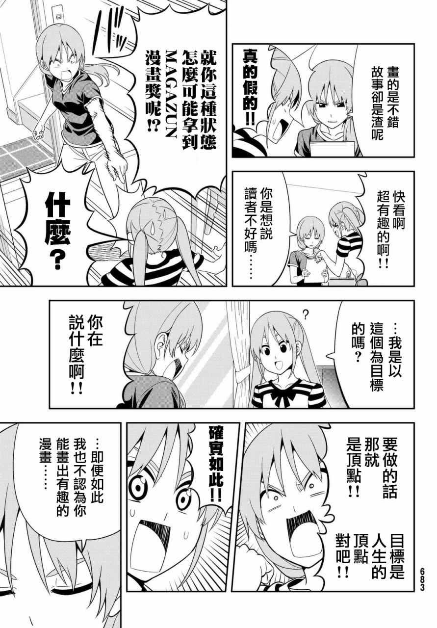 第120话