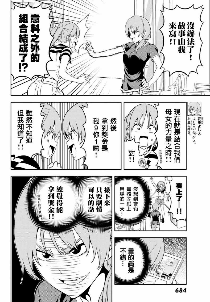 第120话