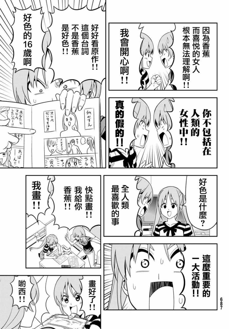 第120话