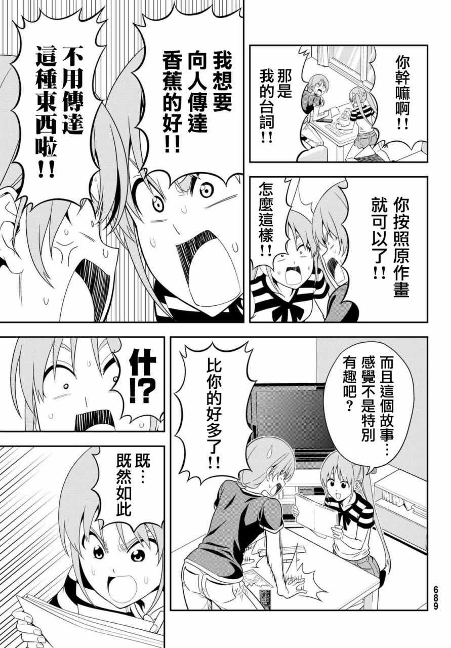 第120话
