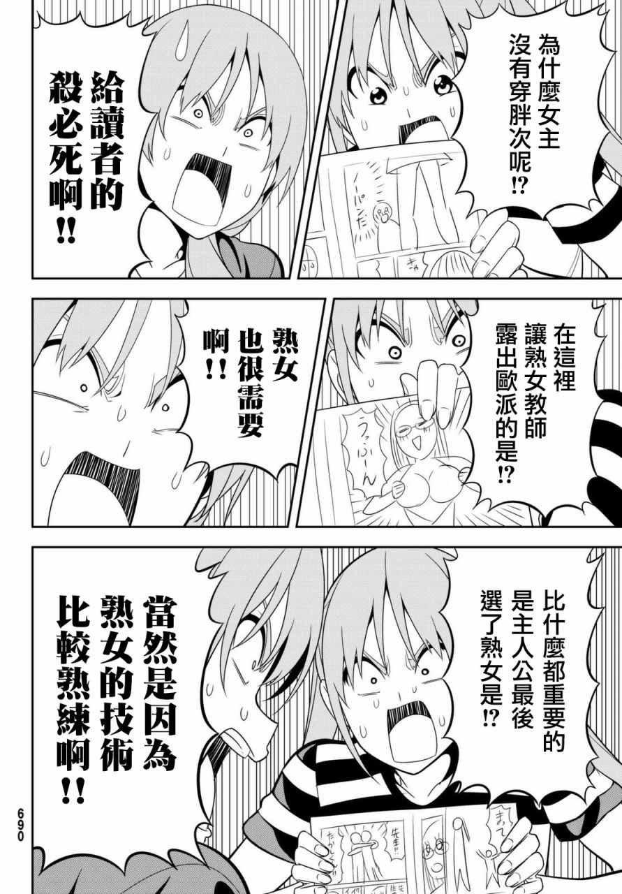 第120话