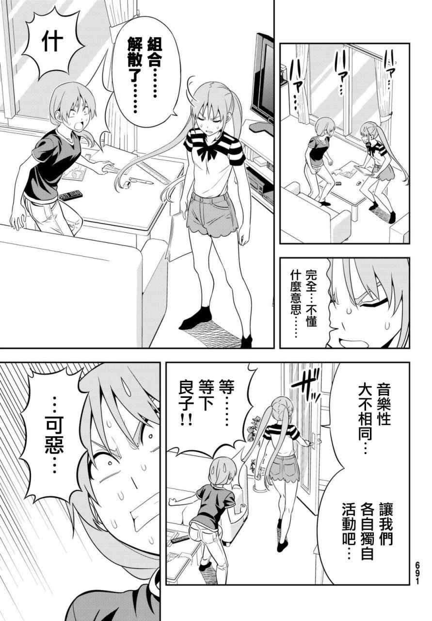 第120话