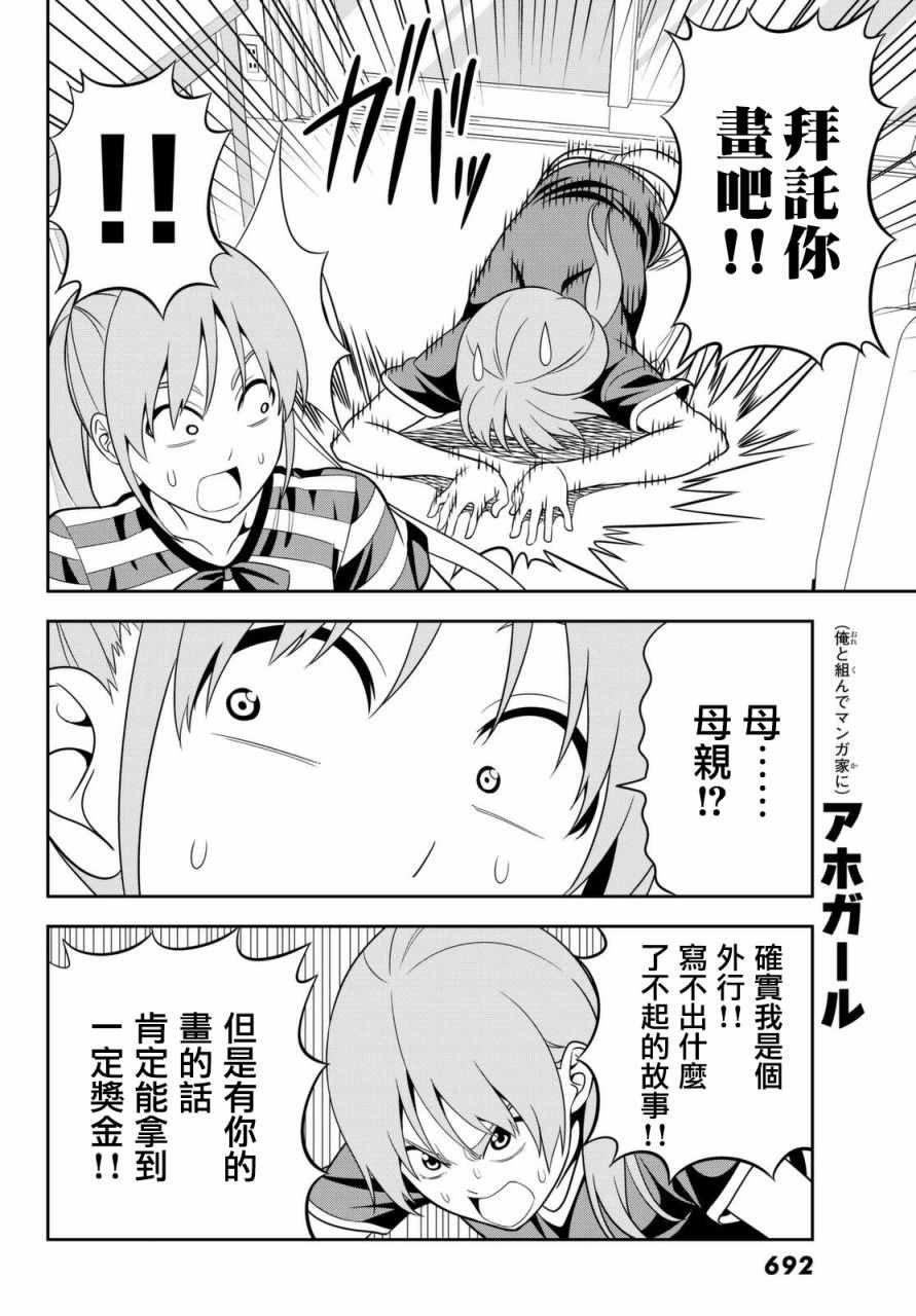 第120话