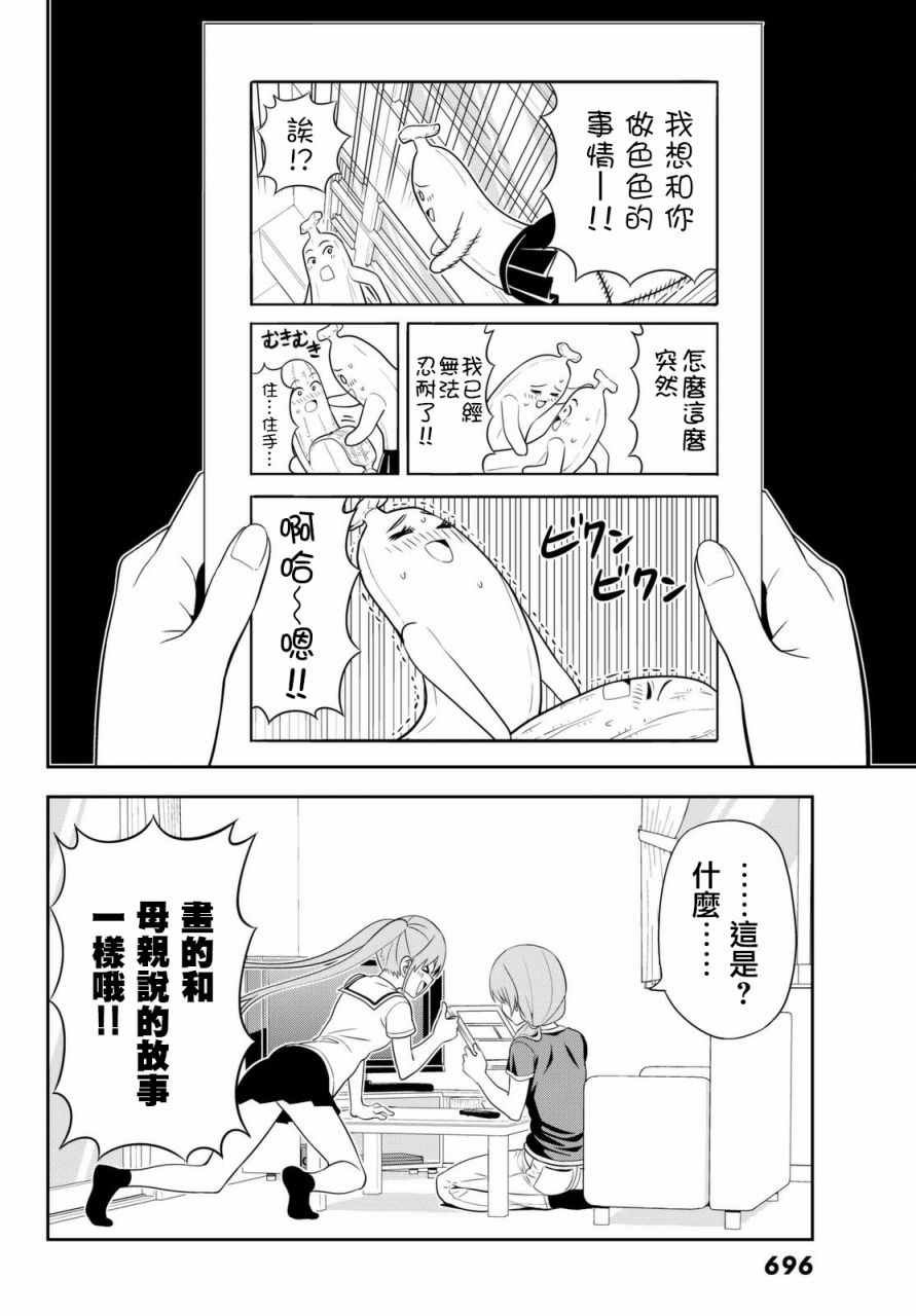 第120话