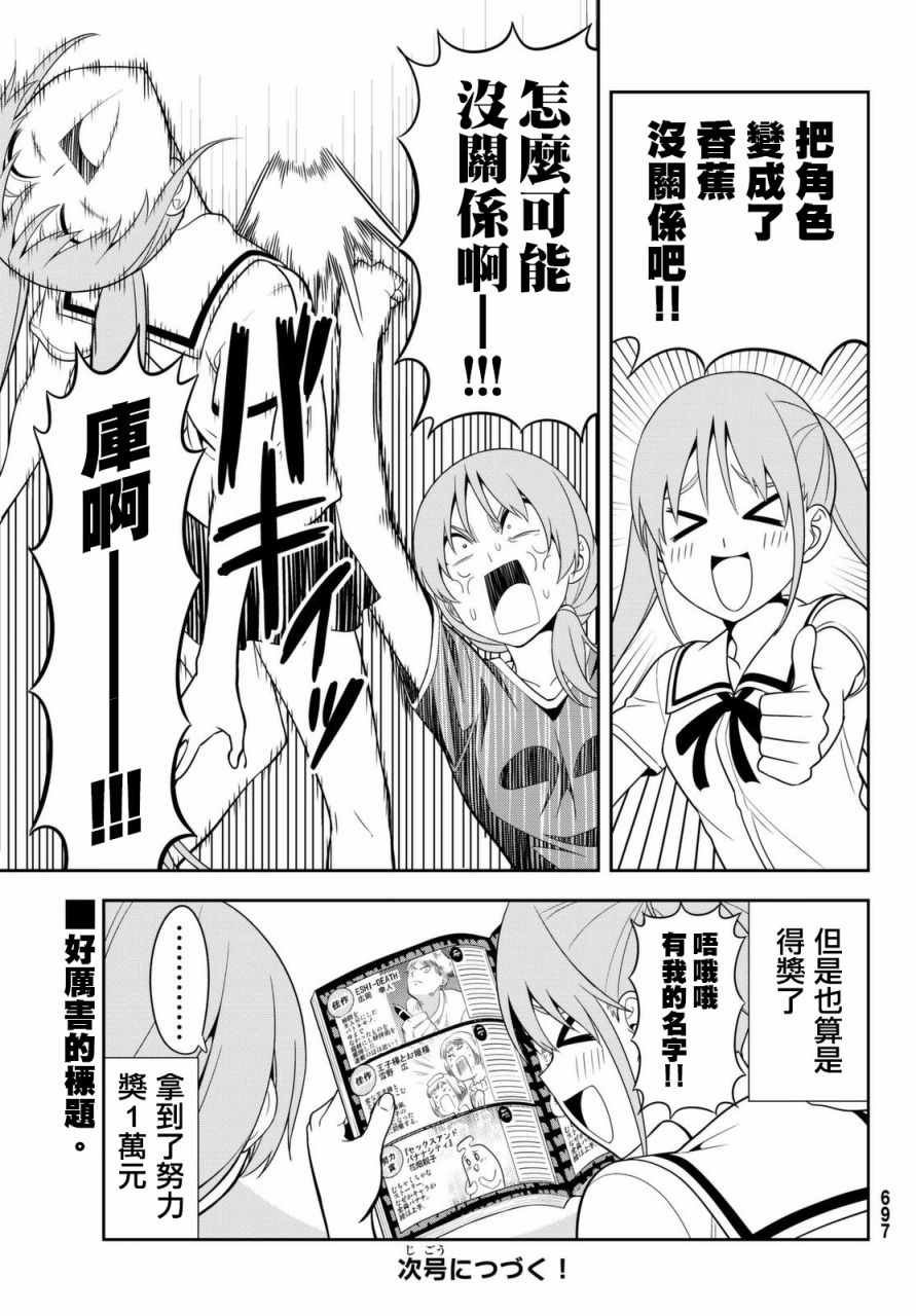 第120话
