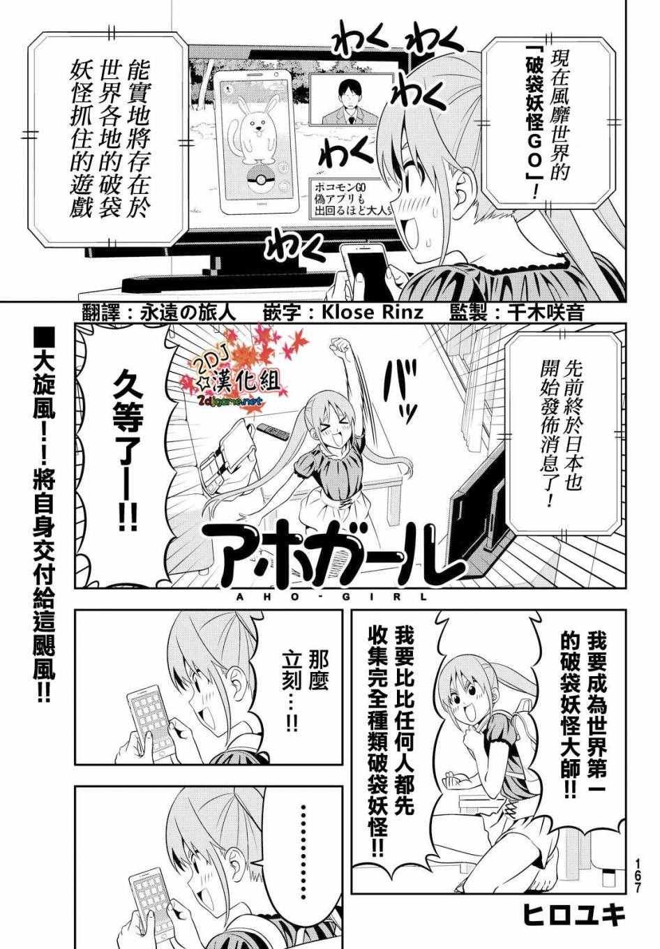第121话