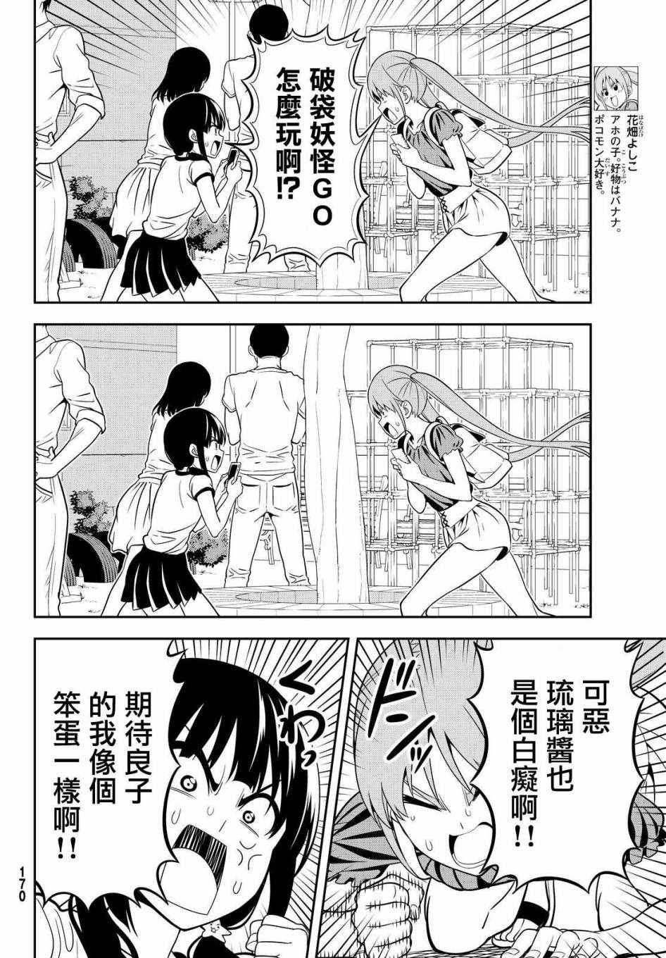 第121话