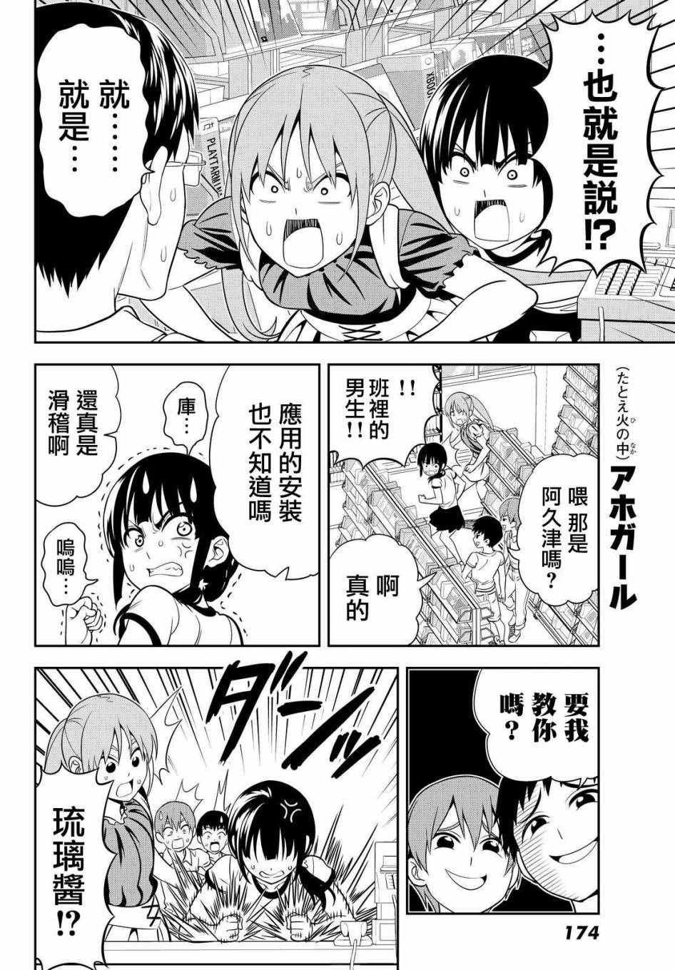 第121话