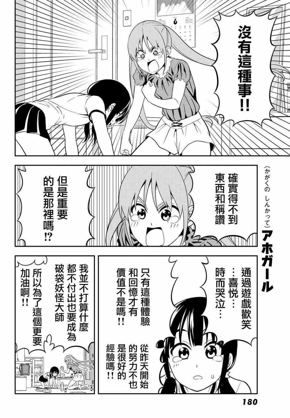 第121话