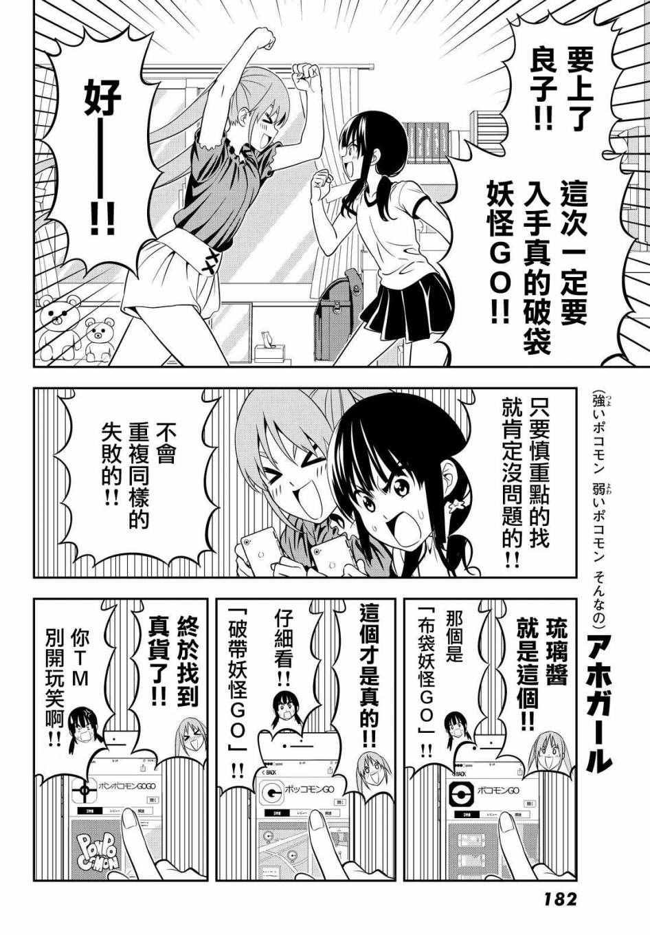 第121话