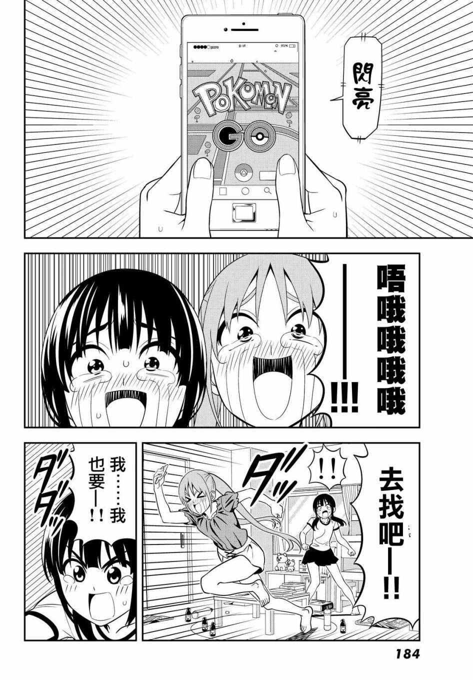 第121话