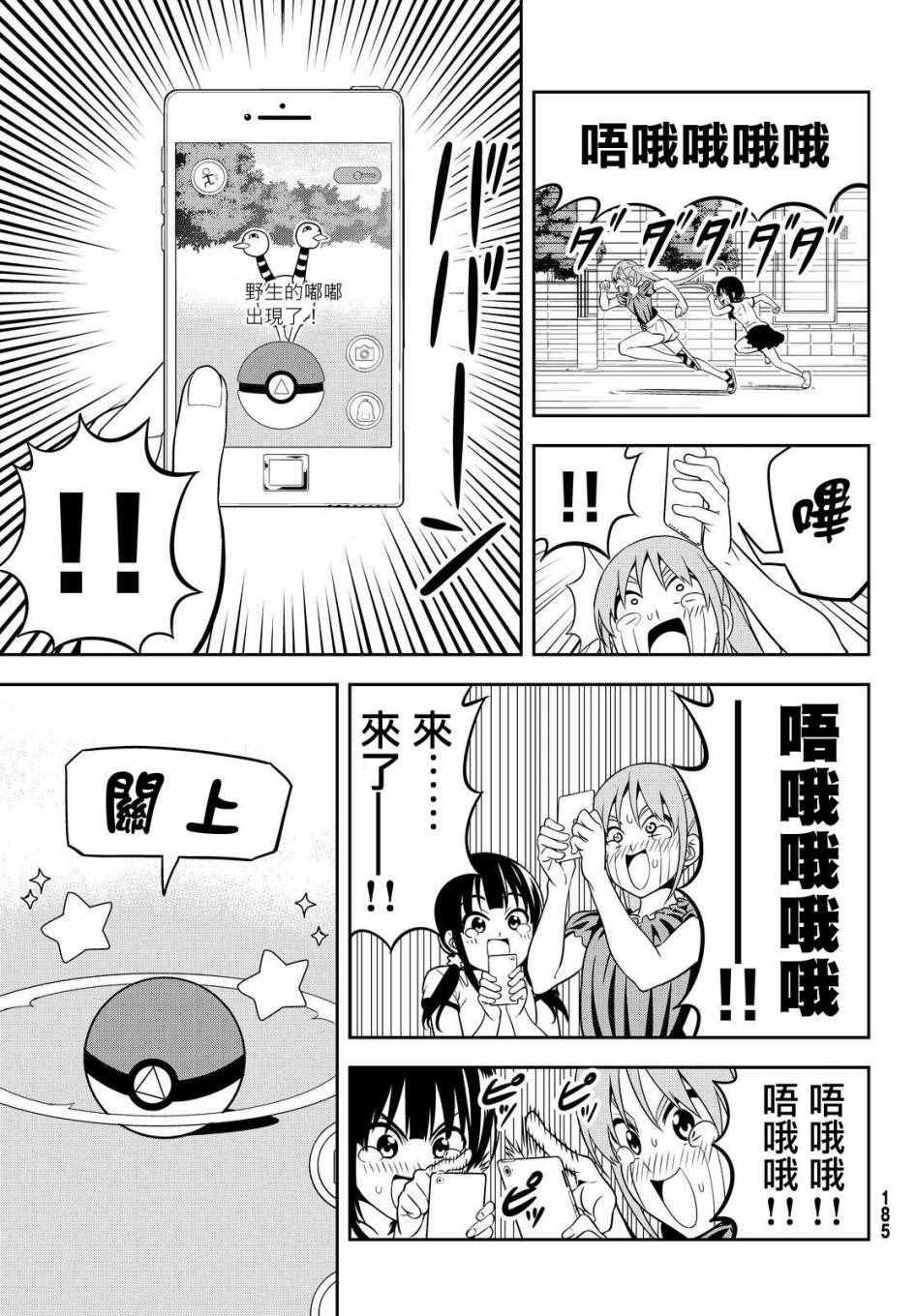 第121话