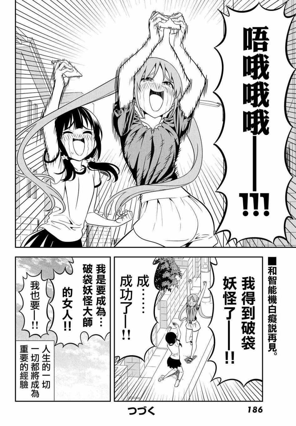 第121话