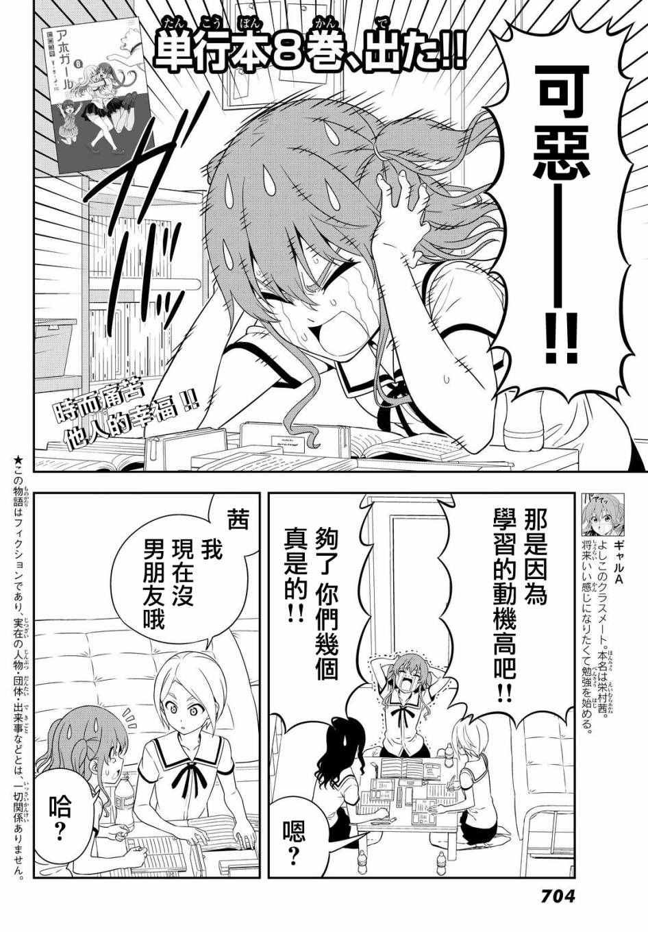 第122话