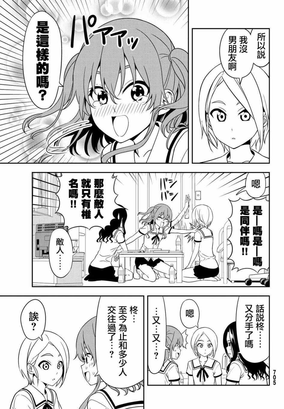 第122话