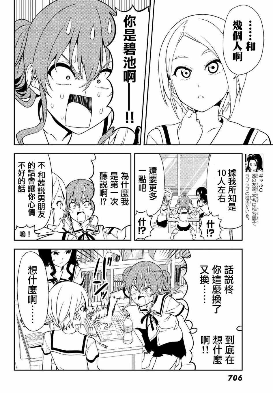第122话