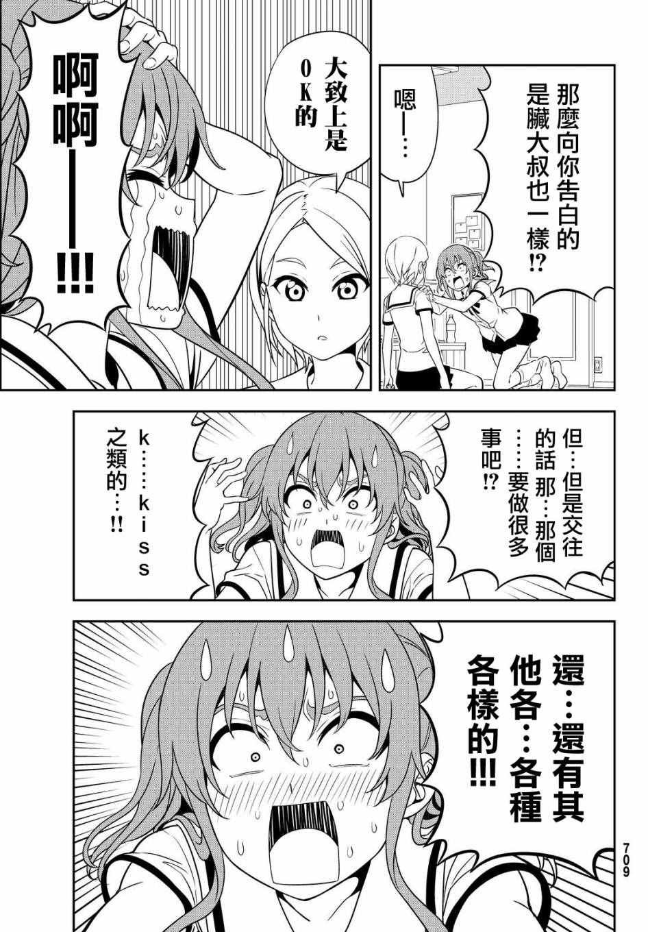 第122话