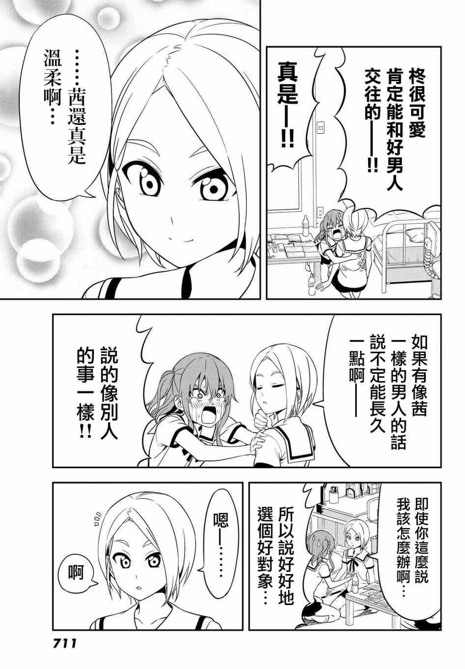 第122话