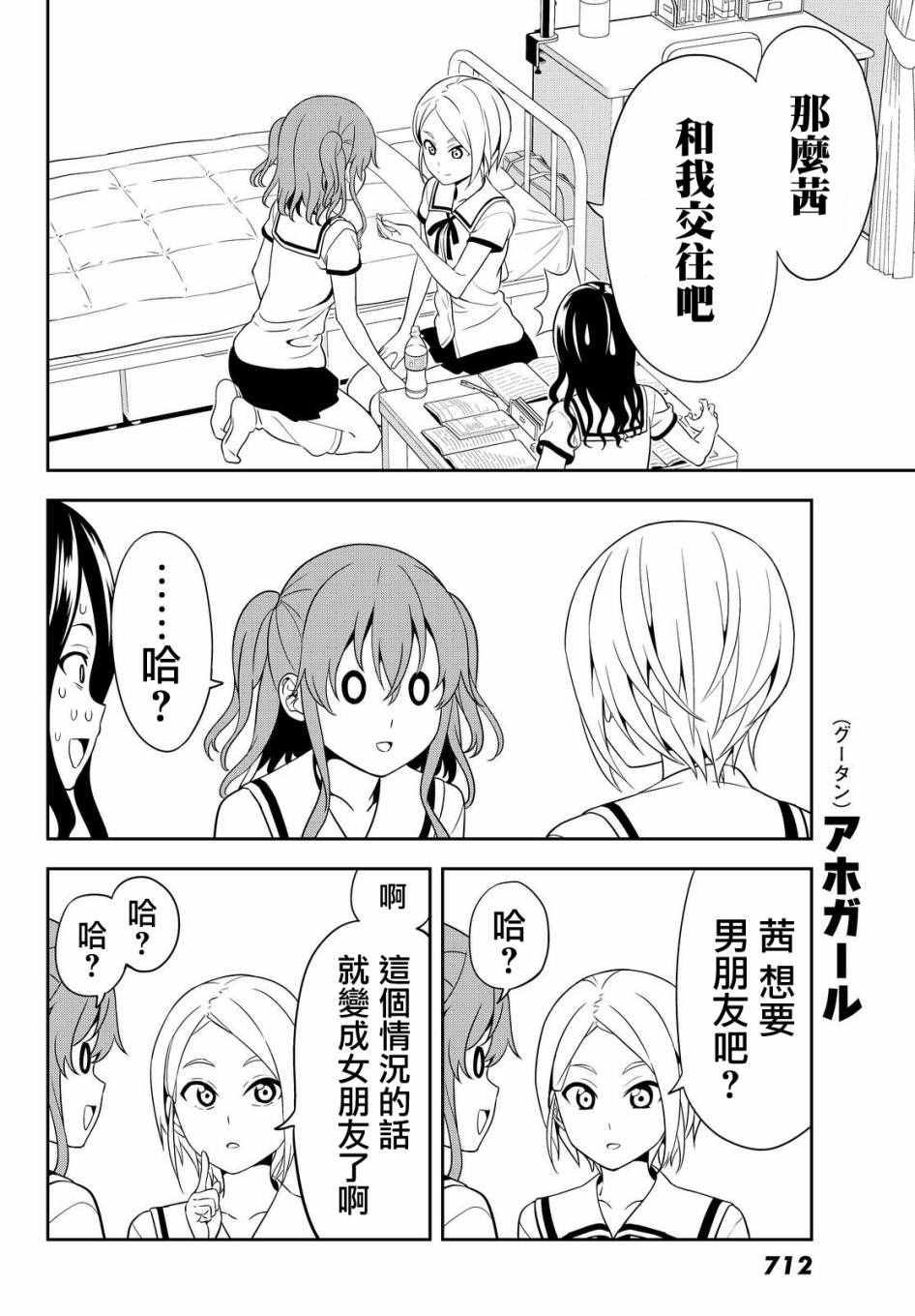第122话