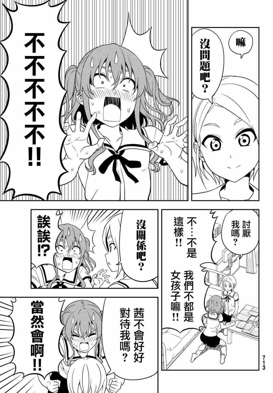 第122话