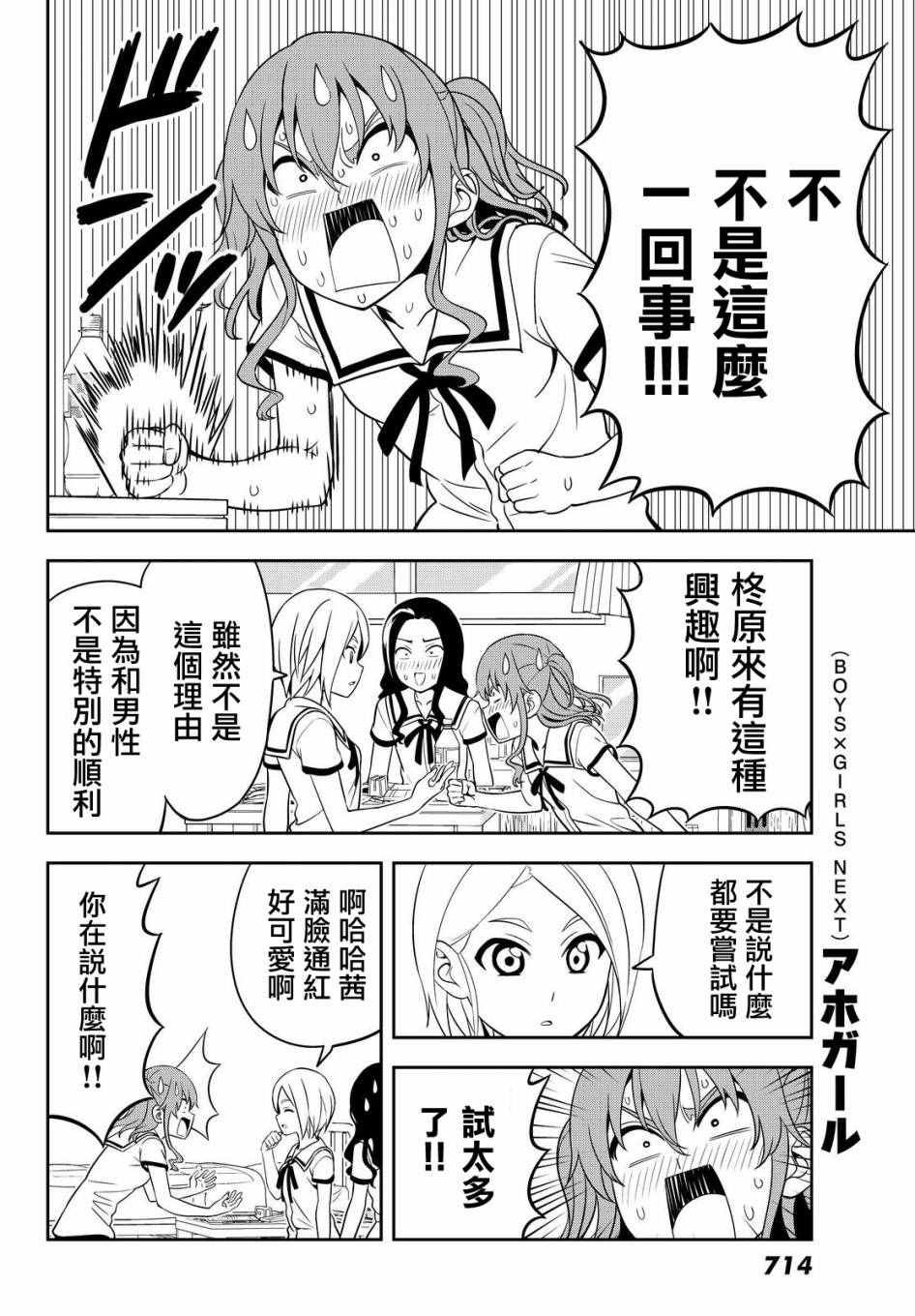 第122话