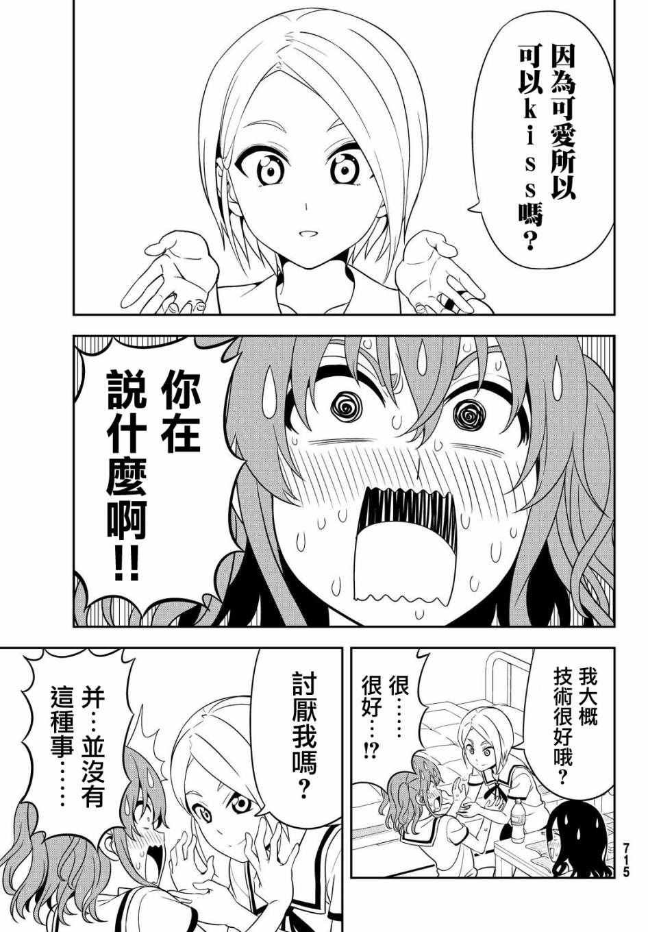 第122话