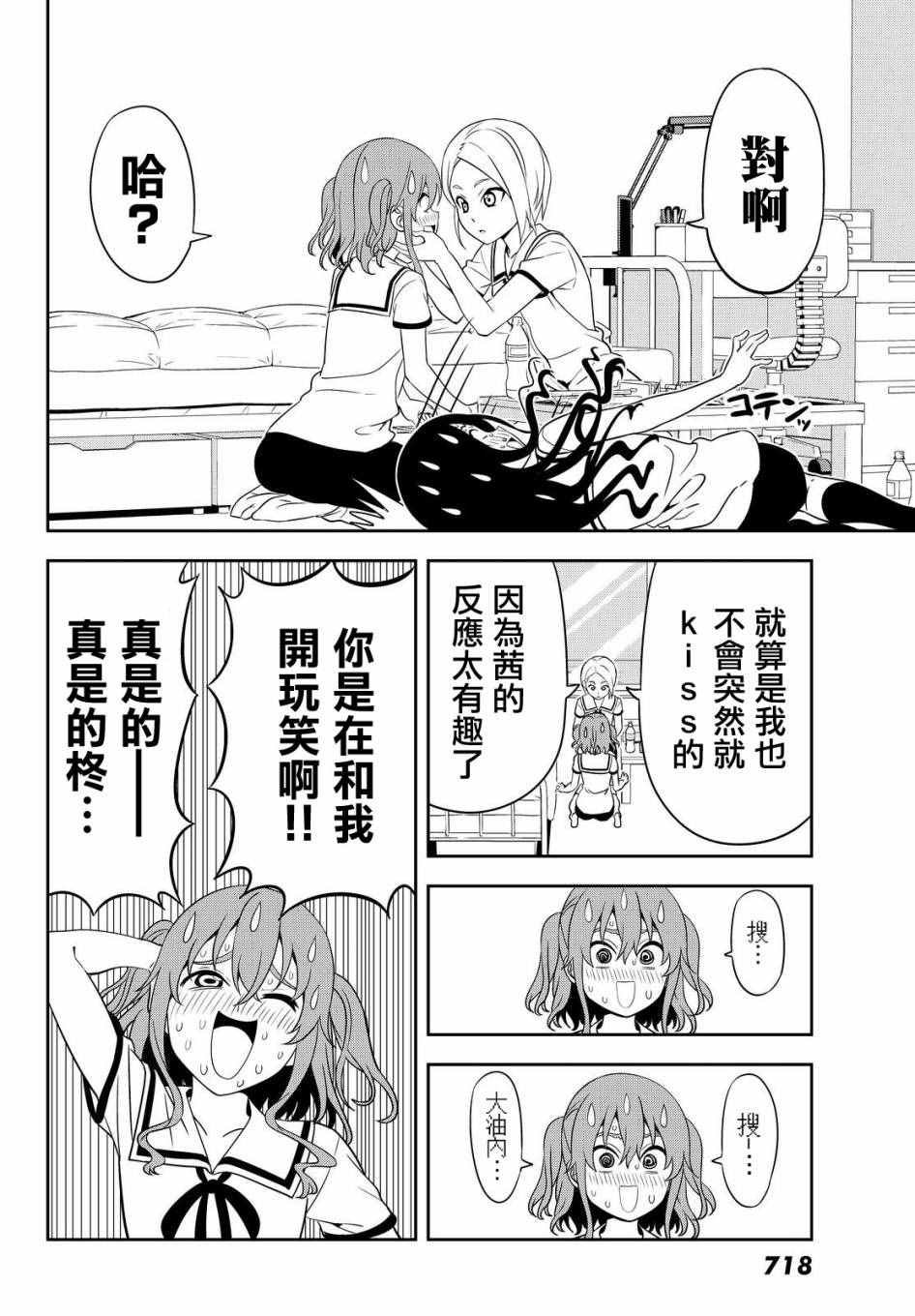 第122话