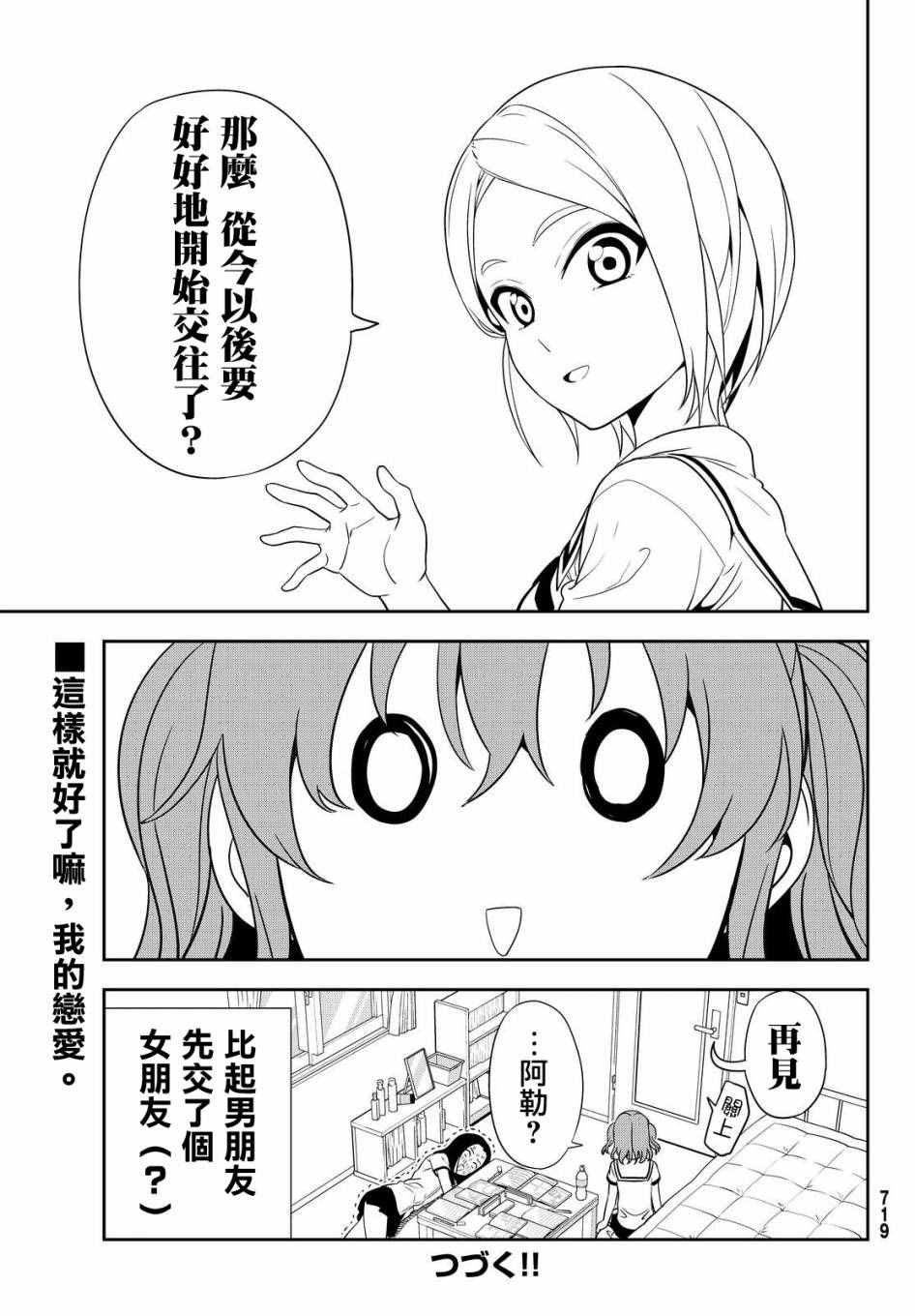 第122话