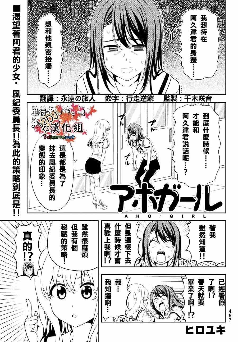 第123话