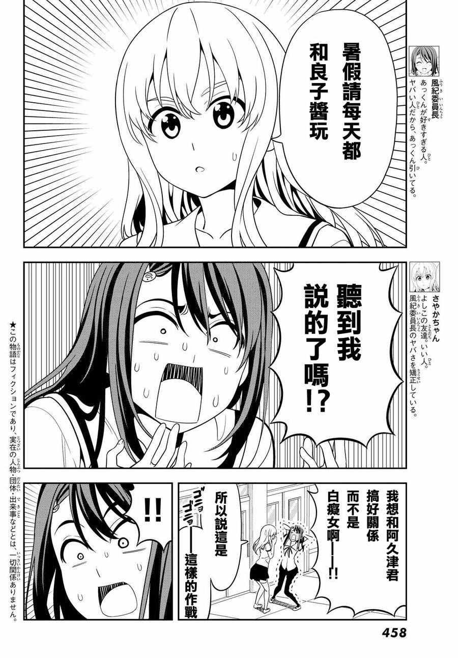 第123话